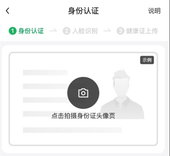 С������ʿapp�ֻ���