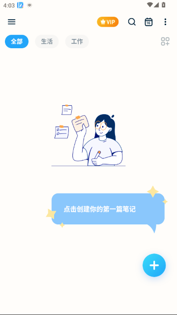 easynotes�߼���