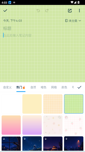 easynotes�߼���