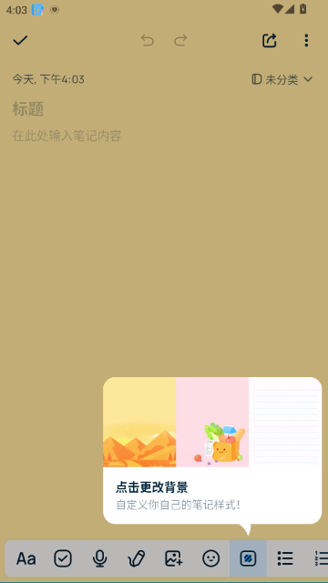 easynotes�߼���