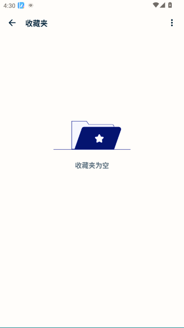 Easy Notes免广告版 Easy Notes免广告版
