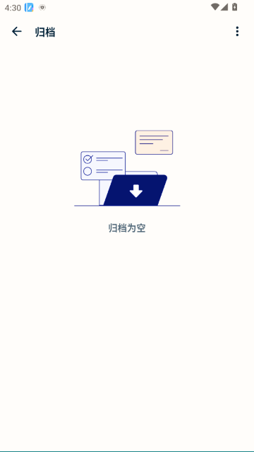 Easy Notes免广告版 Easy Notes免广告版
