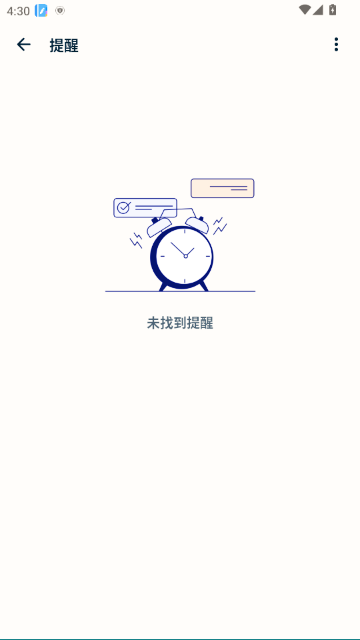 Easy Notes免广告版 Easy Notes免广告版