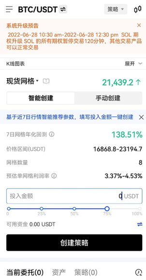 OYI交易所APP手机版 OYI交易所APP手机版