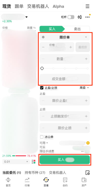 OYI交易所APP手机版 OYI交易所APP手机版