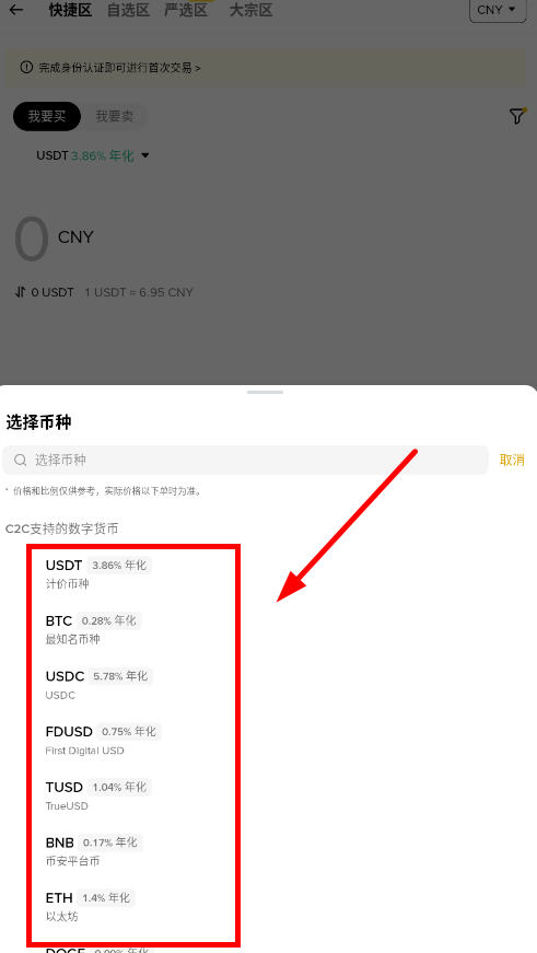 OYI交易所APP手机版 OYI交易所APP手机版