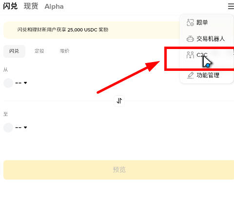 OYI交易所APP手机版 OYI交易所APP手机版