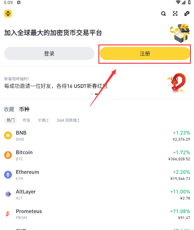 OYI交易所APP手机版 OYI交易所APP手机版
