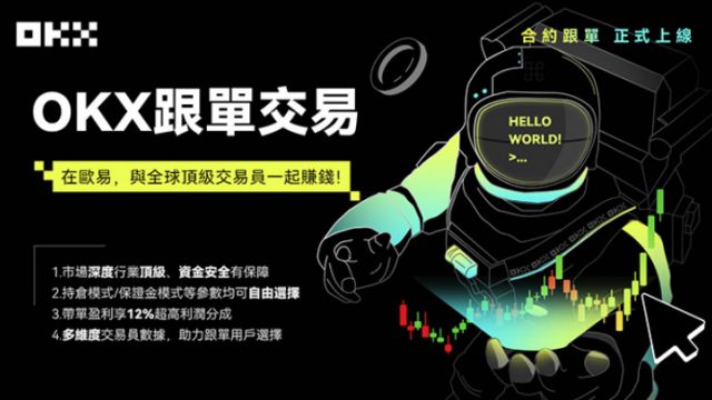 OYI交易所APP手机版 OYI交易所APP手机版