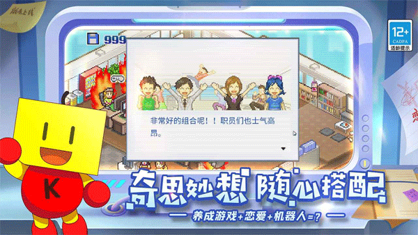游戏开发物语中文版 游戏开发物语中文版