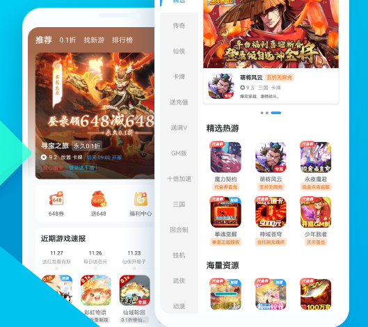 ָȤ��Ϸ��app