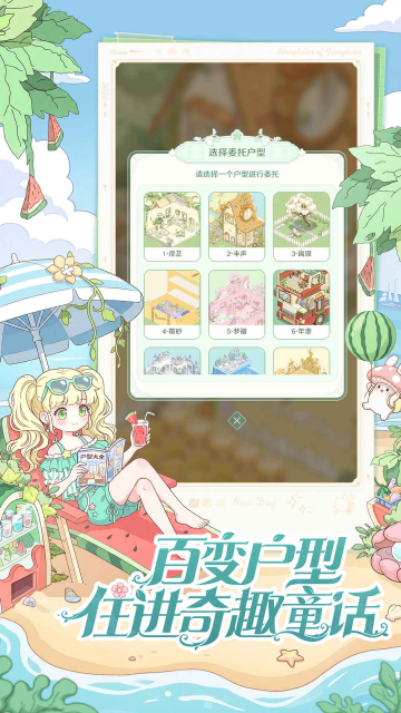 ͯ��ʦ���ιٷ�����