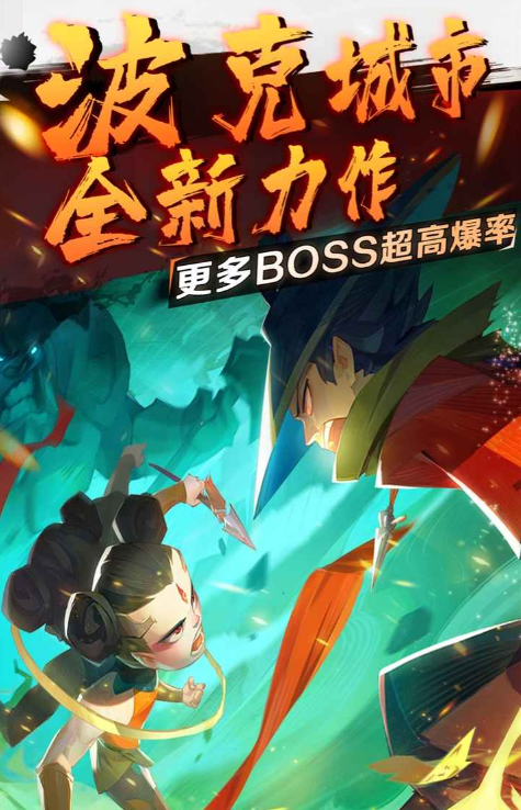 新仙魔九界官方版本 新仙魔九界官方版本