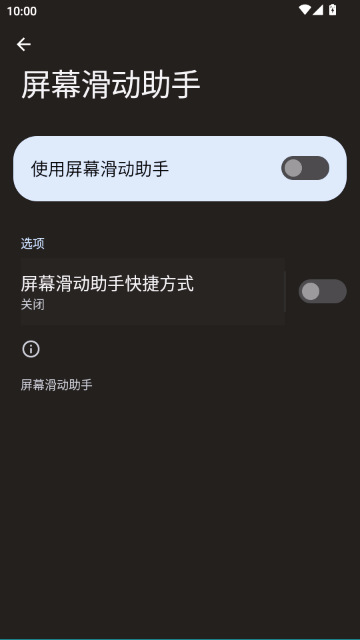 ��Ļ����������Ѱ�