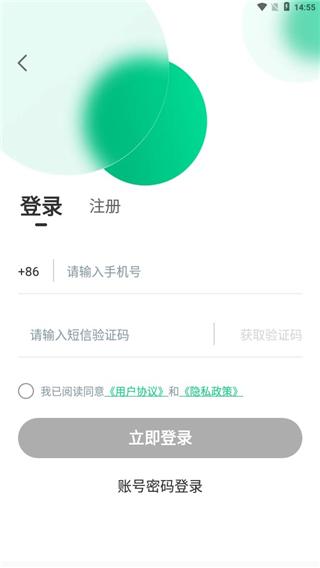 绿幕助手官方最新版 绿幕助手官方最新版