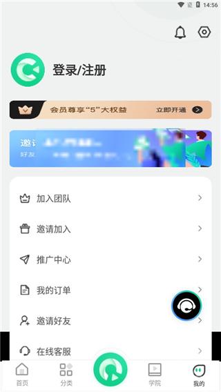 绿幕助手官方最新版 绿幕助手官方最新版