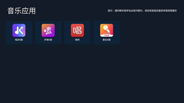 小推市场电视TV版 小推市场电视TV版
