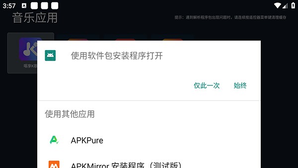 小推市场电视TV版 小推市场电视TV版