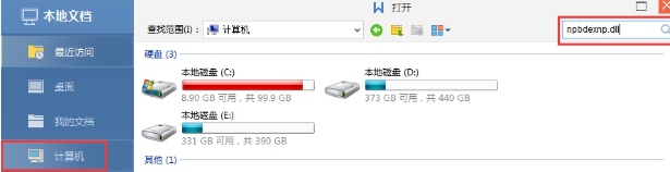 wpsoffice官方电脑版 wpsoffice官方电脑版