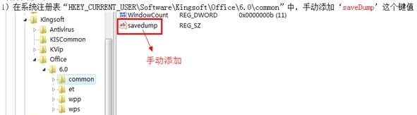 wpsoffice官方电脑版 wpsoffice官方电脑版