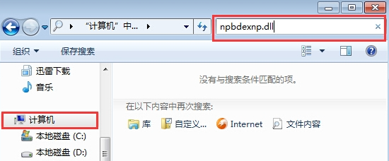 wpsoffice官方电脑版 wpsoffice官方电脑版