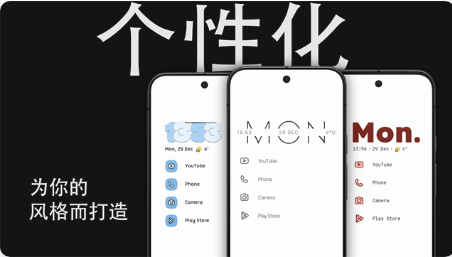 Niagara Launcher启动器 Niagara Launcher启动器