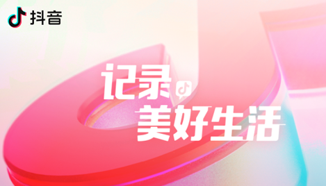 抖音短视频电脑版 抖音短视频电脑版