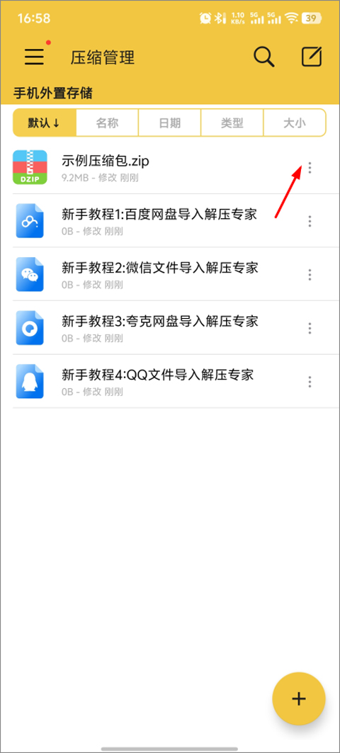 ��ѹר��app��׿��