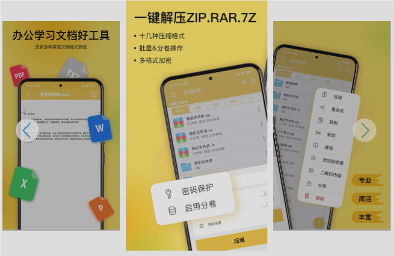 ��ѹר��app�°汾�ͻ���
