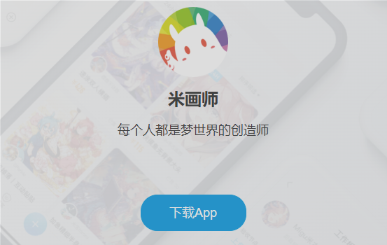�׻�ʦ�ٷ�APP���°�