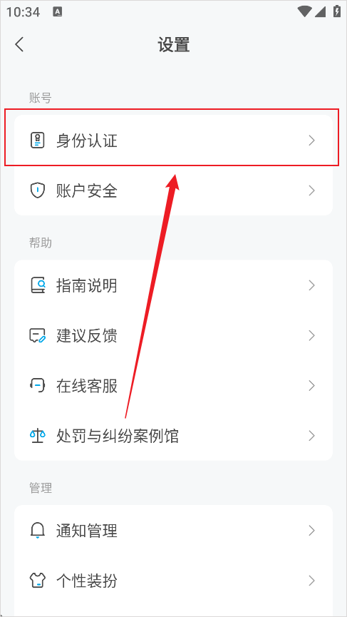 �׻�ʦ�ٷ�APP���°�