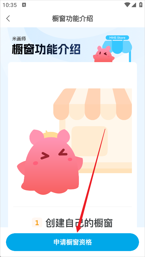�׻�ʦ�ٷ�APP���°�