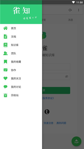 ��ȸAPP��׿��