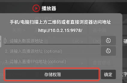TVBox takagen99����ʽ��