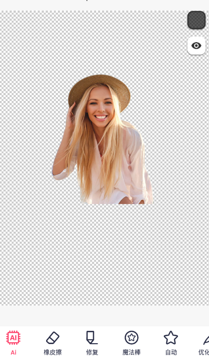 Background Eraser pro������(AI��ͼ)