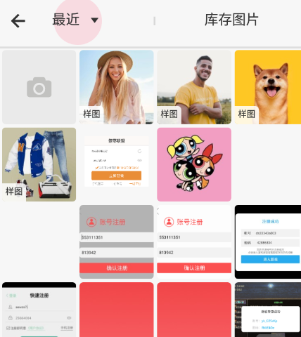 Background Eraser pro������(AI��ͼ)