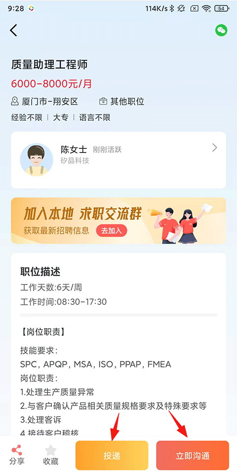 597ֱƸ�����˲���APP