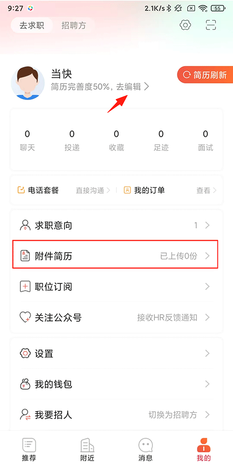 597ֱƸ�����˲���APP