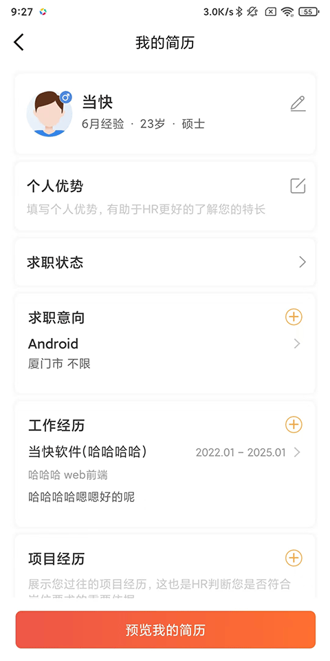 597ֱƸ�����˲���APP