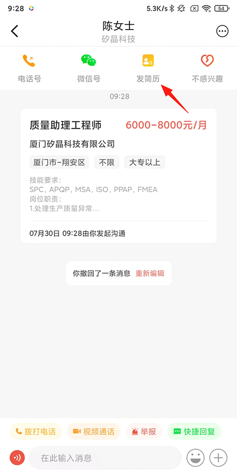 597ֱƸ�����˲���APP