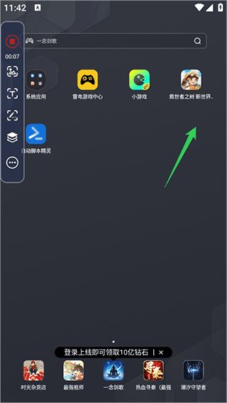 �Զ��ű�����APP�ֻ���Ѱ�