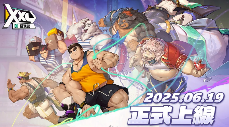 XXL猛汉町游戏(xxl woofia)中文版 XXL猛汉町游戏(xxl woofia)中文版
