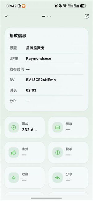 bilimusic�������ͻ���
