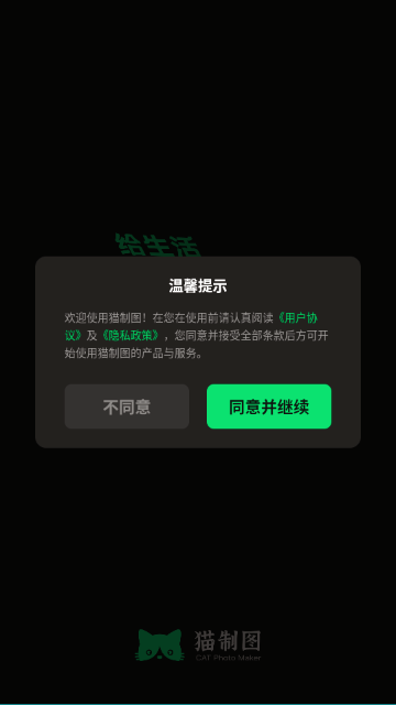 è��ͼ�����ٷ���