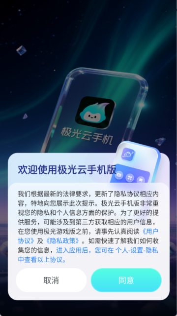�������ֻ�APP�ٷ���