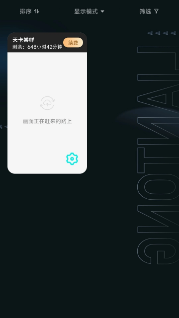 �������ֻ�APP�ٷ���