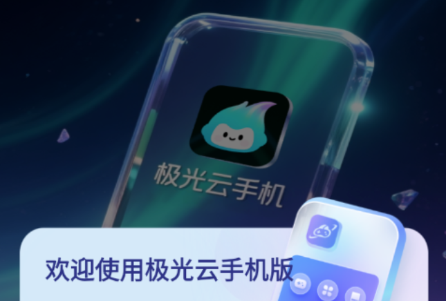 �������ֻ�APP�ٷ���