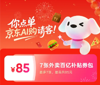 ����AI��app
