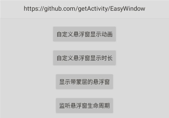 EasyWindow��׿������������������¼��