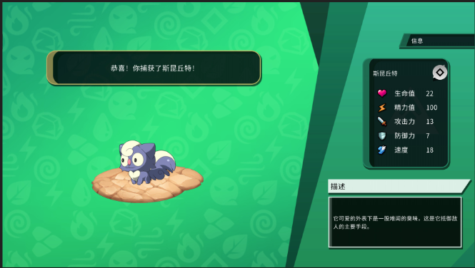 �����������°汾(Nexomon Extinction)